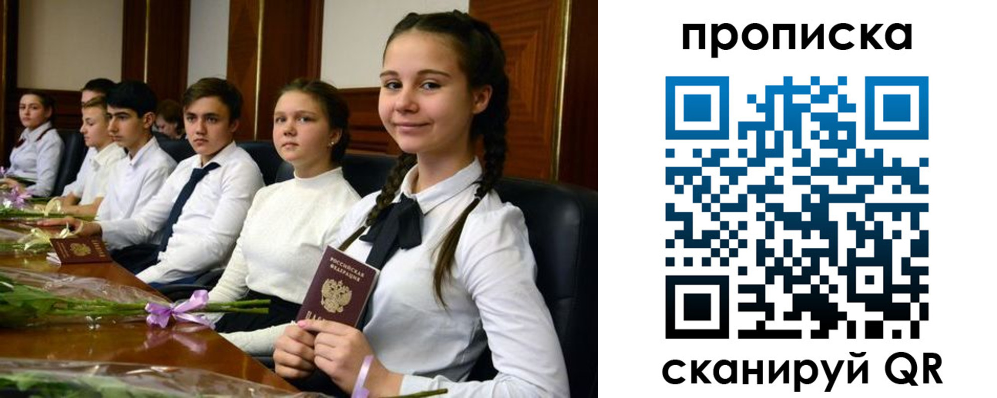 временная регистрация собственник в Сортавале