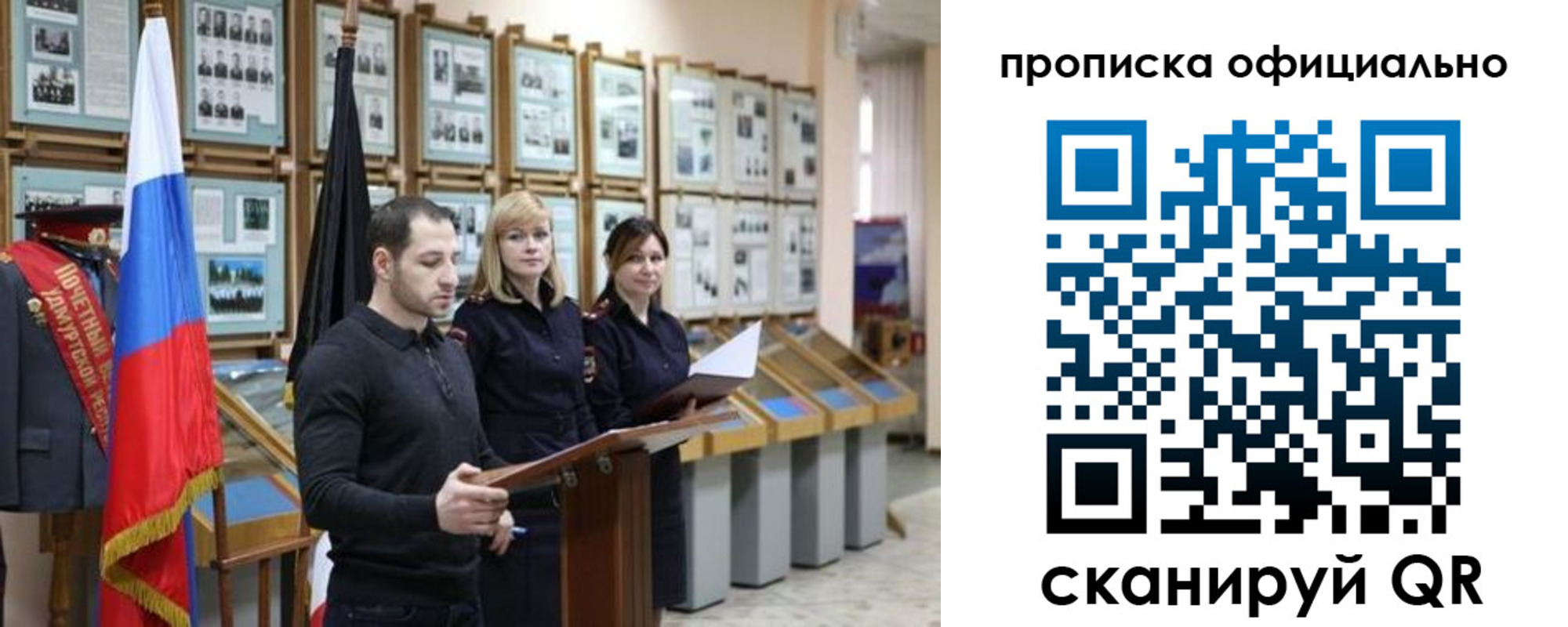 где прописаться в Сортавале
