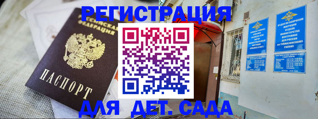 прописка для кредита в Сортавале