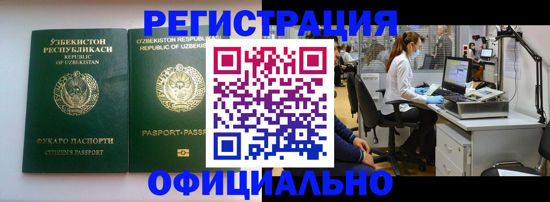 прописка для военкомата в Сортавале