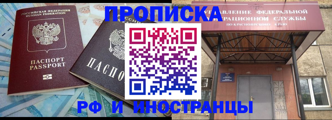 миграционный учет в Сортавале