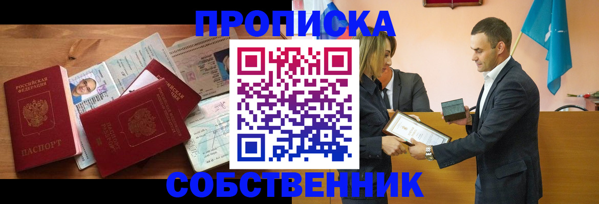 миграционный учет в Сортавале