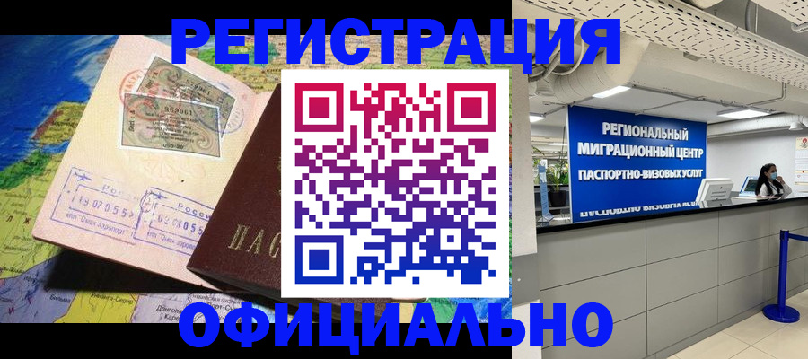 прописка в квартире в Сортавале