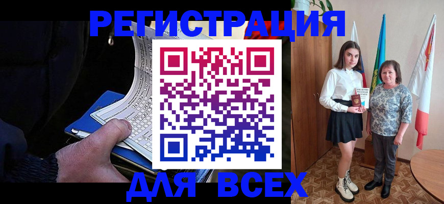 прописка регистрация в Сортавале
